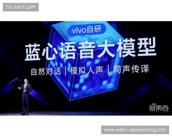 多语种AI手语直播系统升级 提升听障人群观赛体验