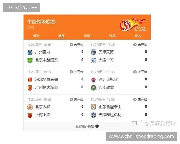 意甲第29轮赛程公布,争冠保级关键战役预览 意甲第29轮赛程公布,争冠保级关键战役预览